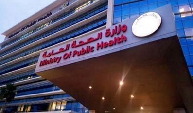 Ministry of Public Health office